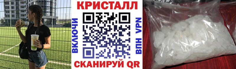 Амфетамин 98%  Купить  Сенгилей 