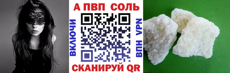 Купить  Сенгилей  Альфа ПВП СК 