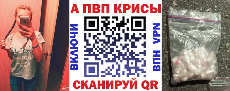 APVP СК КРИС Сенгилей