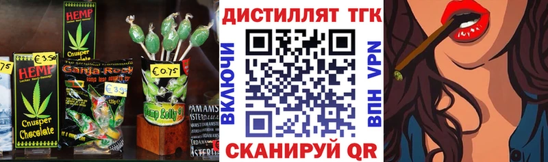 Canna-Cookies марихуана  Купить  Сенгилей 