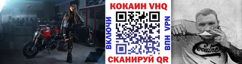 Купить  Сенгилей  КОКАИН 99% 