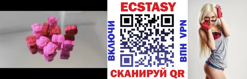 ЭКСТАЗИ Cube  Купить где  Сенгилей 