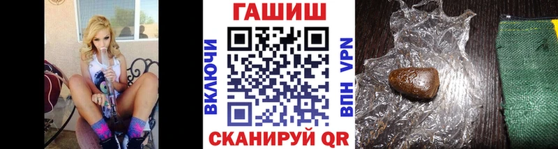 Гашиш VHQ Сенгилей