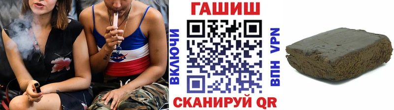 ГАШ индика сатива  Купить закладки  Сенгилей 