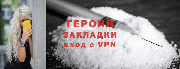 spice Инсар