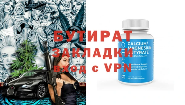 2c-b Иннополис