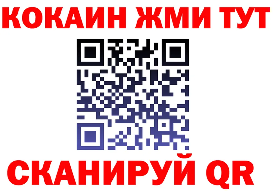 КЕТАМИН VHQ зеркало shop mega Сенгилей