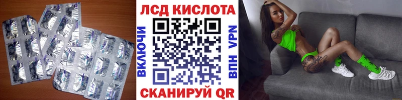Купить закладки  Сенгилей  ЛСД экстази ecstasy 