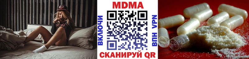 Купить  Сенгилей  МДМА VHQ 