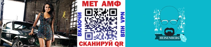 Купить где  Сенгилей  Метамфетамин винт 
