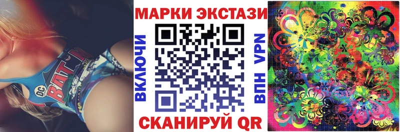 Наркотические марки 1500мкг  Купить где  Сенгилей 