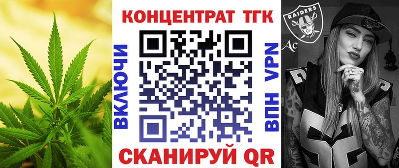 Дистиллят ТГК концентрат  Купить  Сенгилей 